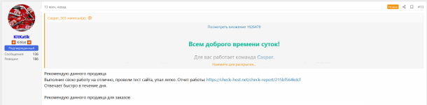 Rutor (5).png Rutor (5).png