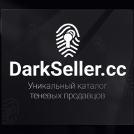DarkSeller